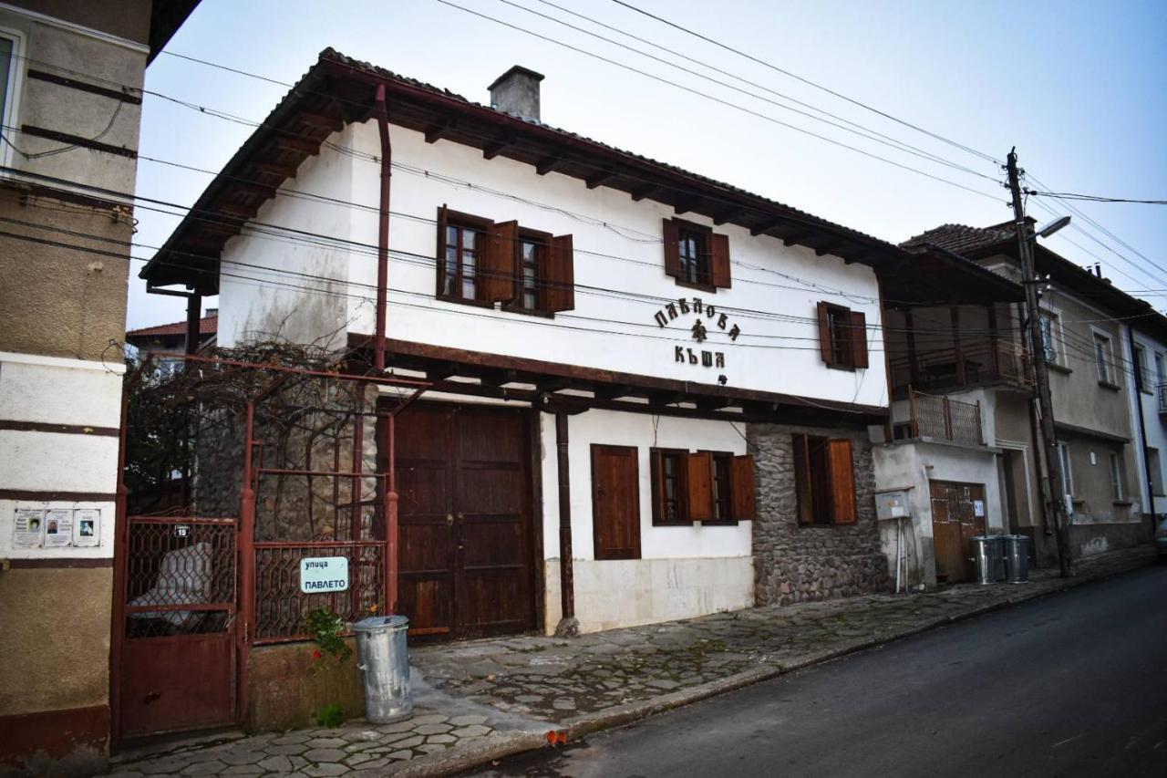 Хотел-Механа Павлова Къща Chiprovtsi Extérieur photo